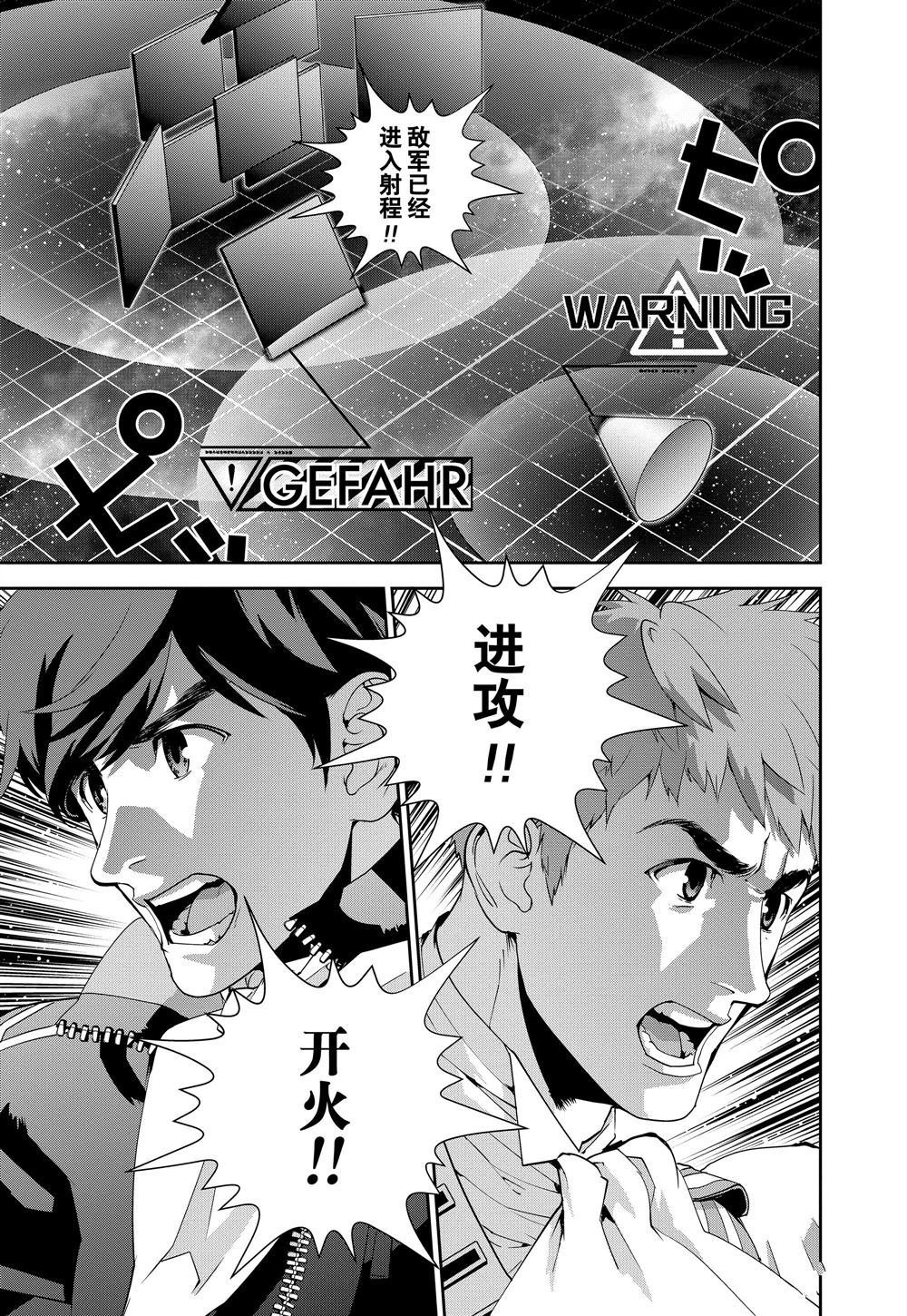 第84话 试看版
