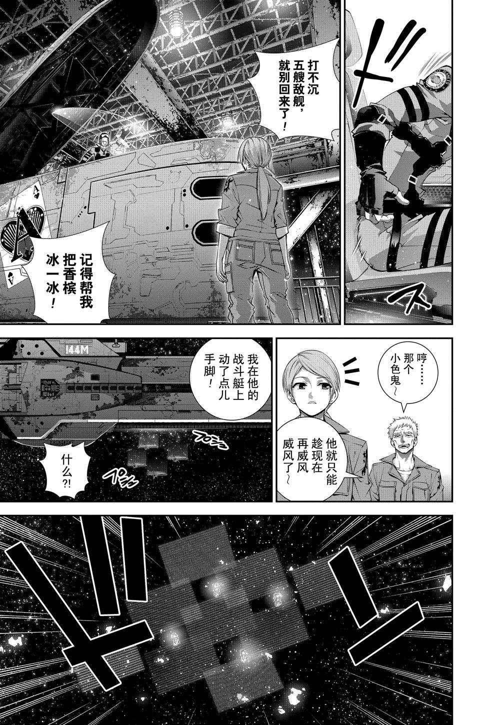 第84话 试看版