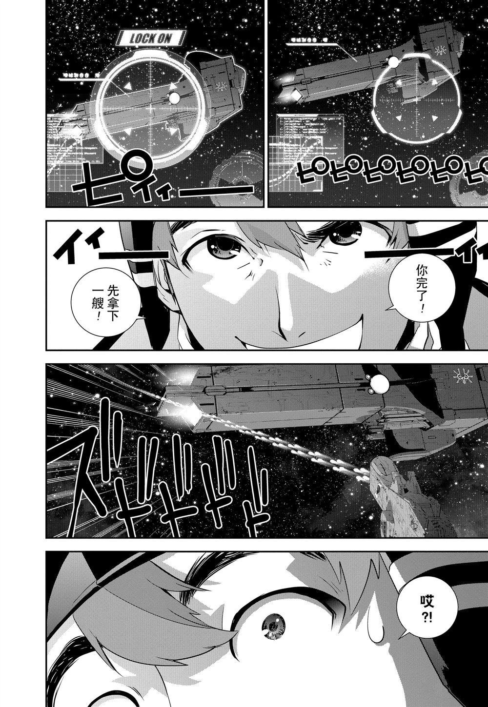 第84话 试看版