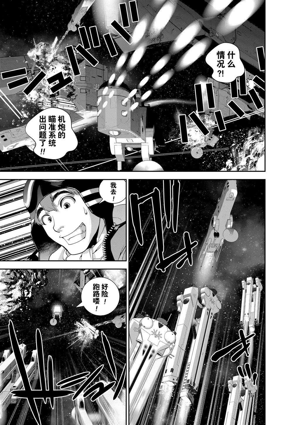 第84话 试看版