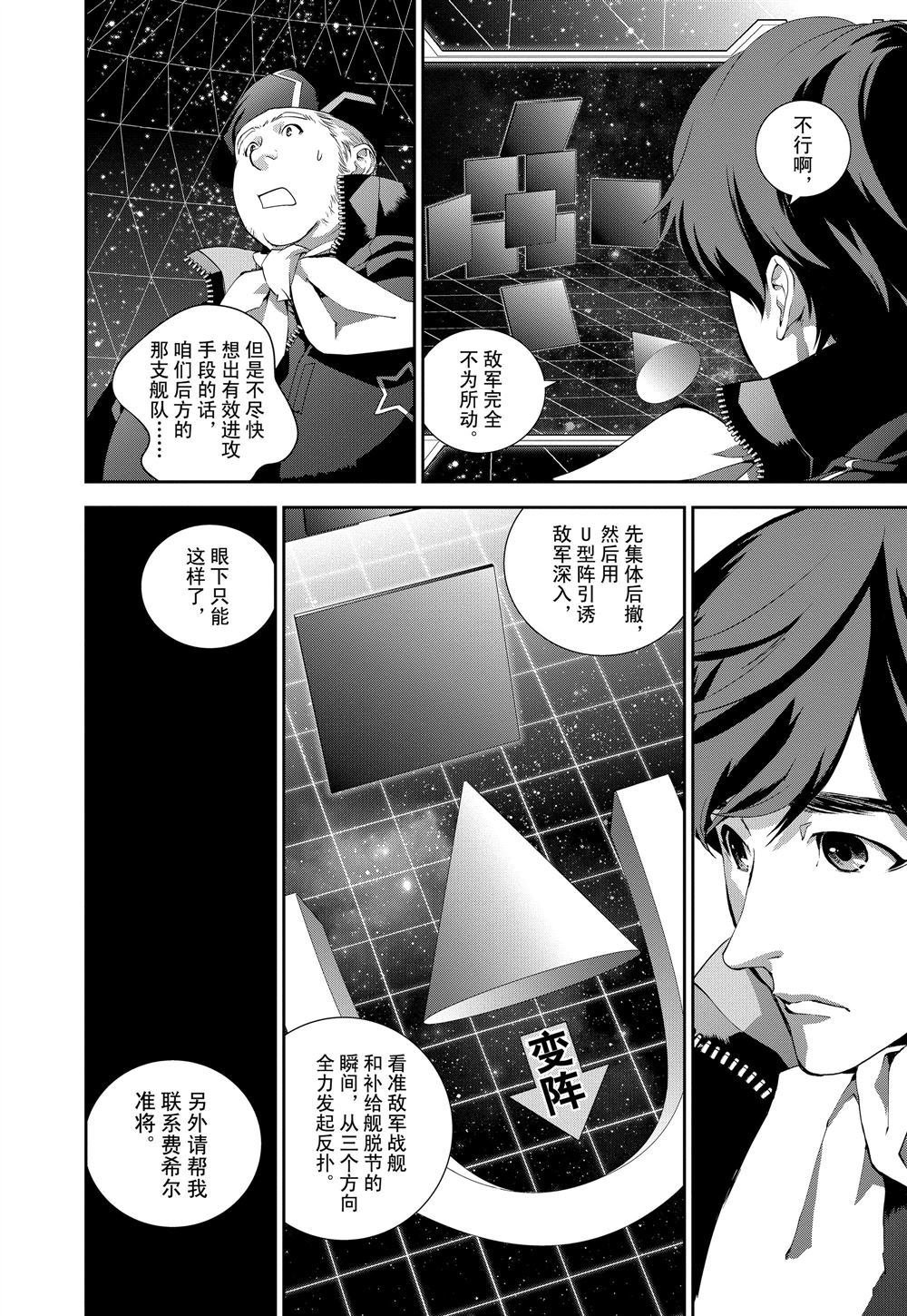 第84话 试看版