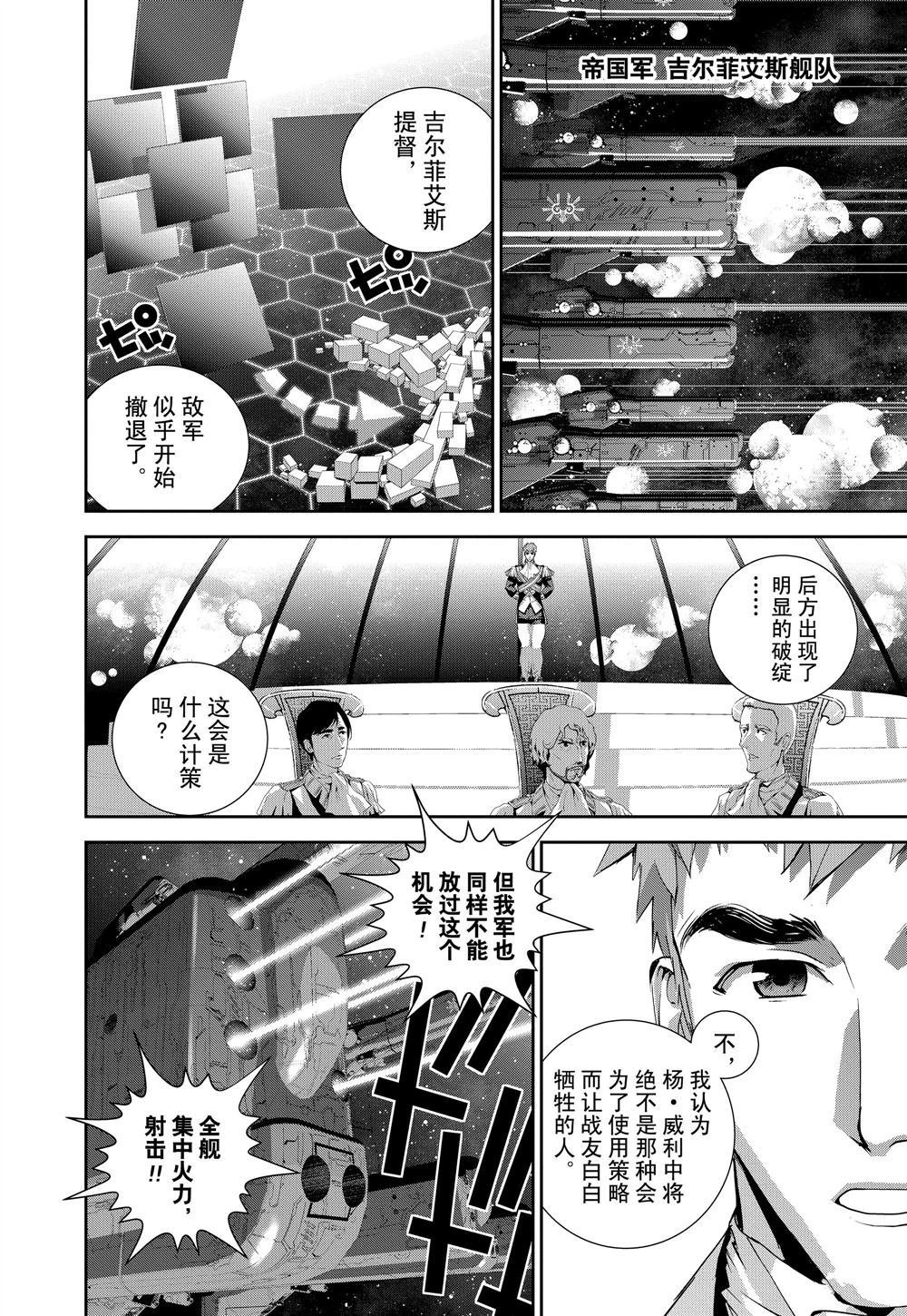 第84话 试看版