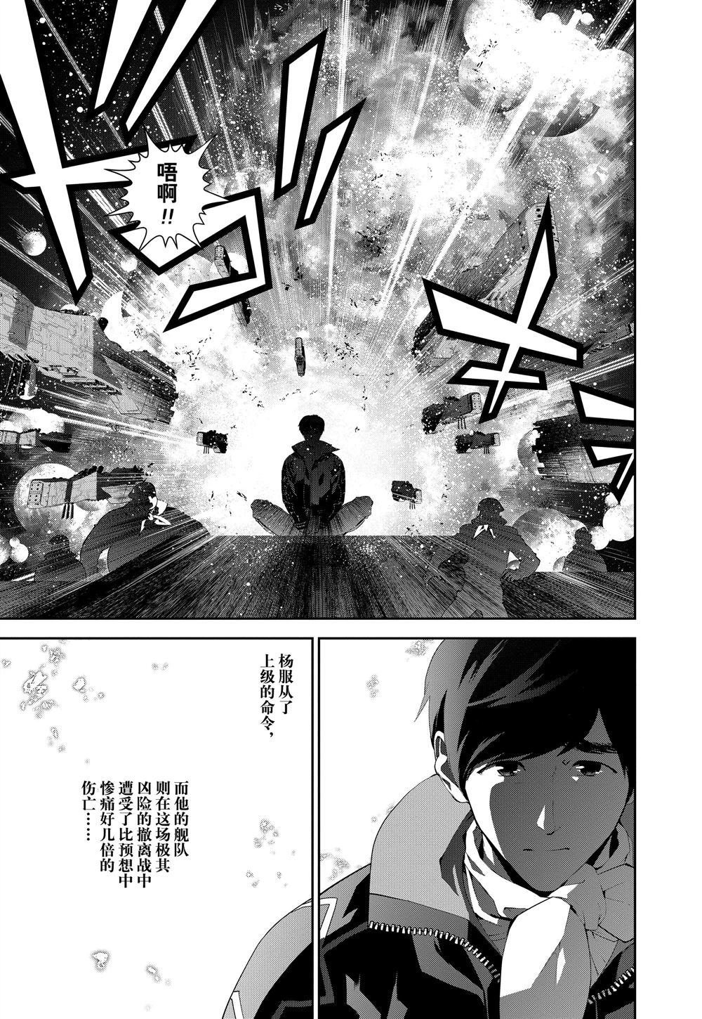 第84话 试看版