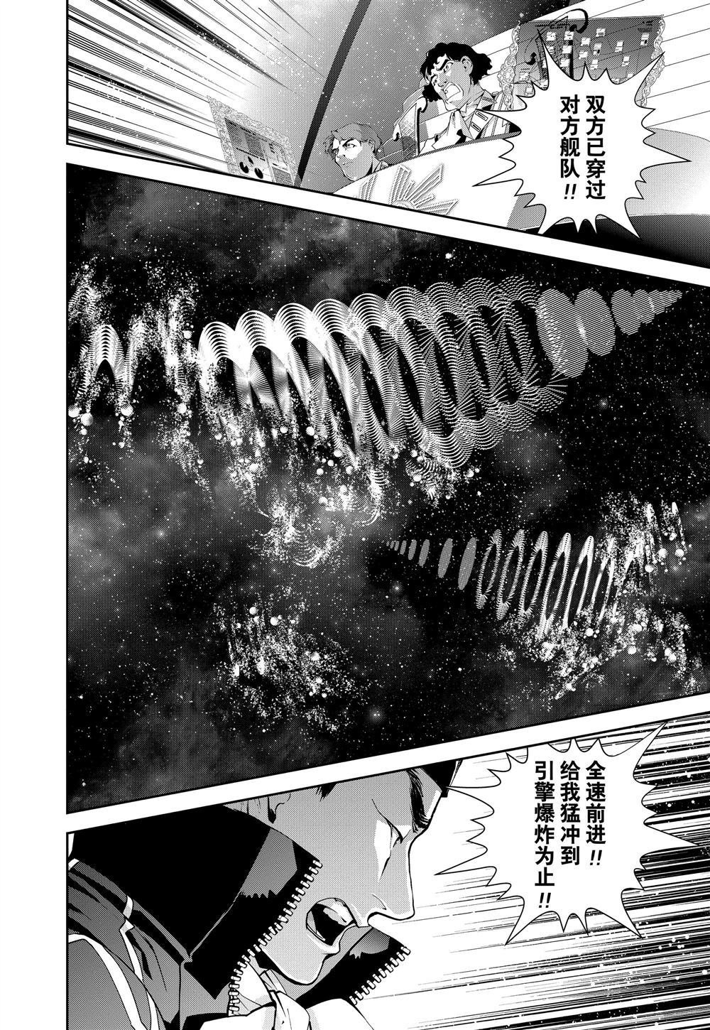 第85话 试看版