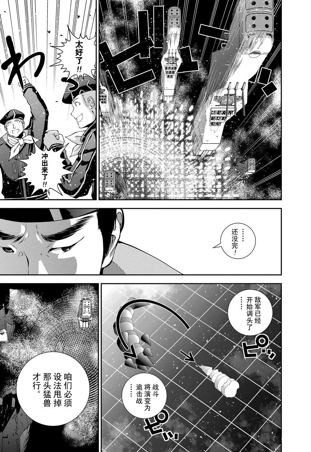 第85话 试看版