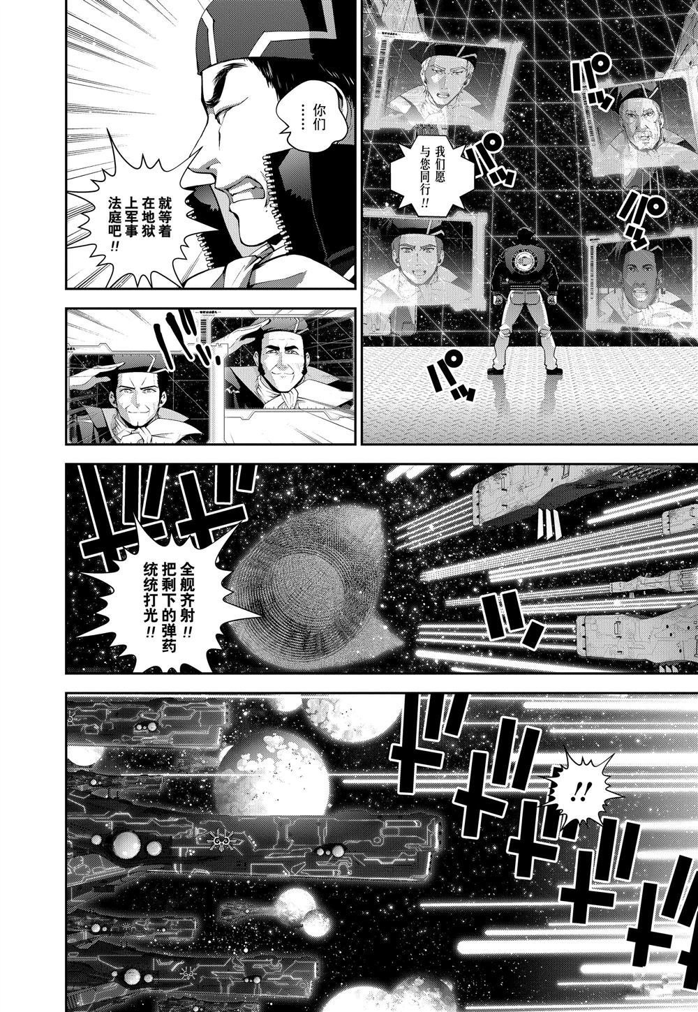 第85话 试看版