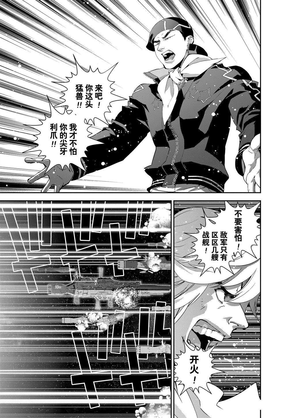 第85话 试看版