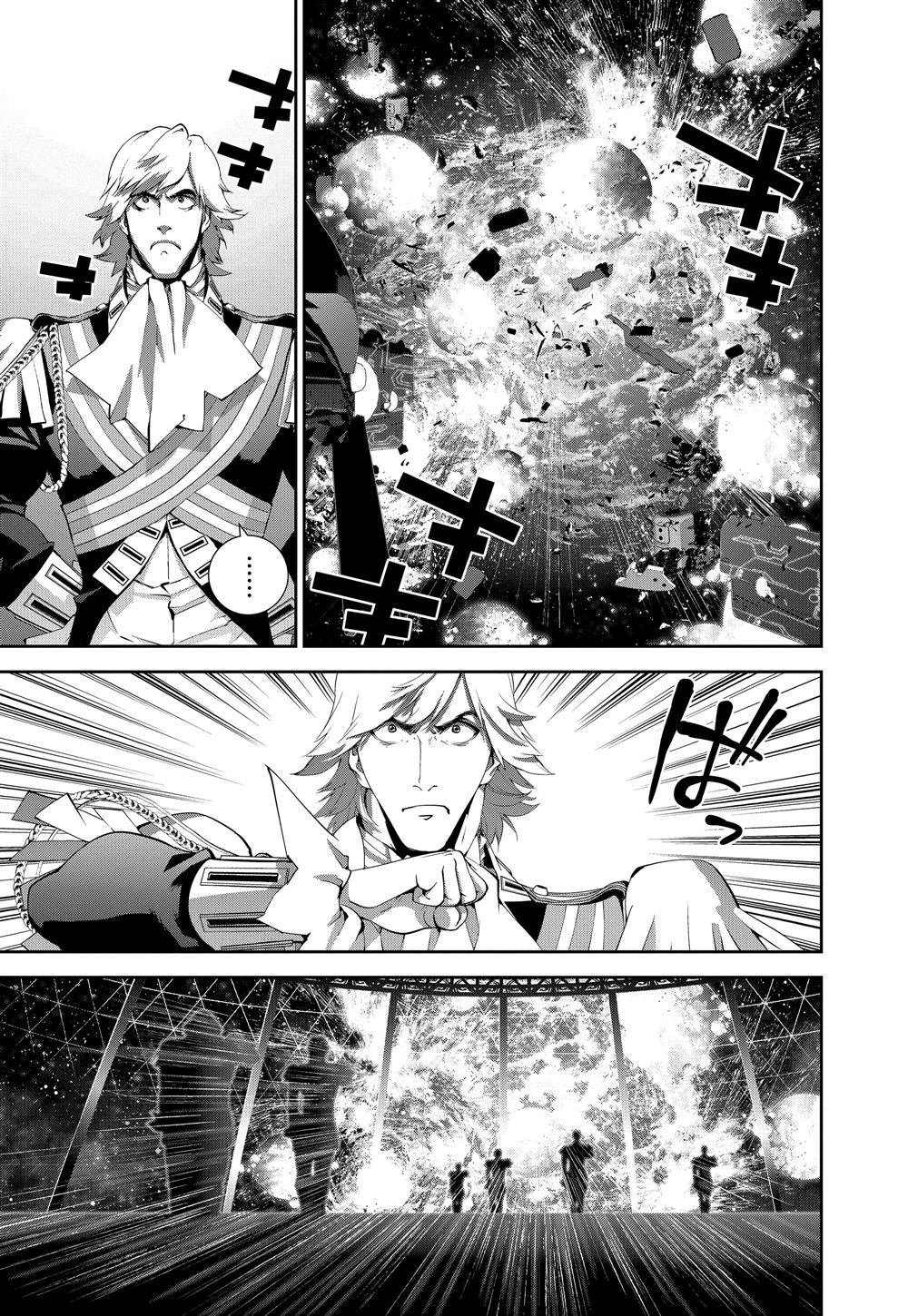 第85话 试看版