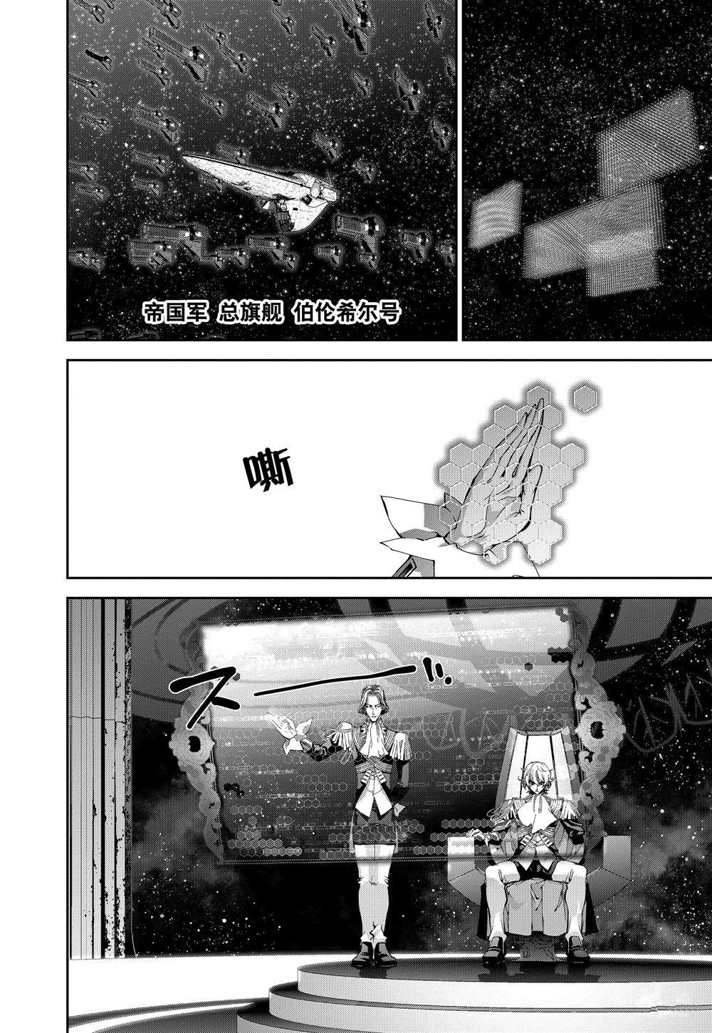 第85话 试看版