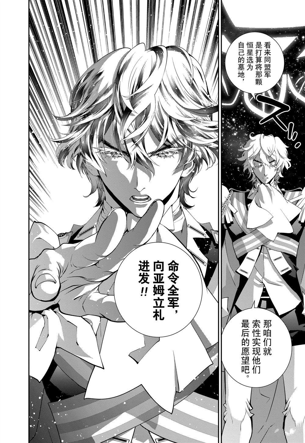 第85话 试看版
