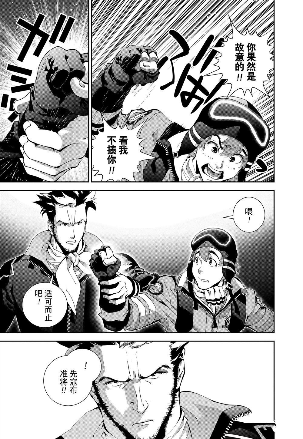 第86话 试看版