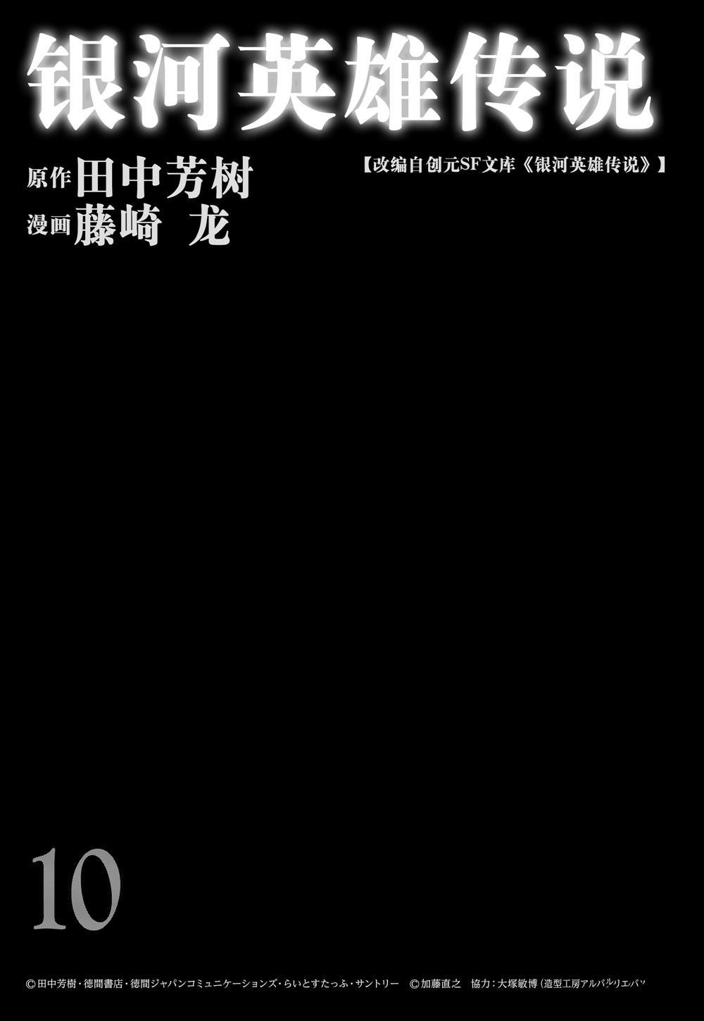 第87话 试看版