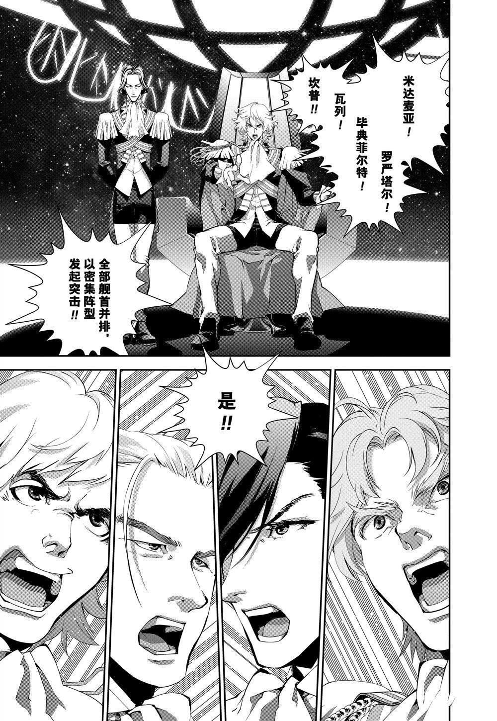 第87话 试看版