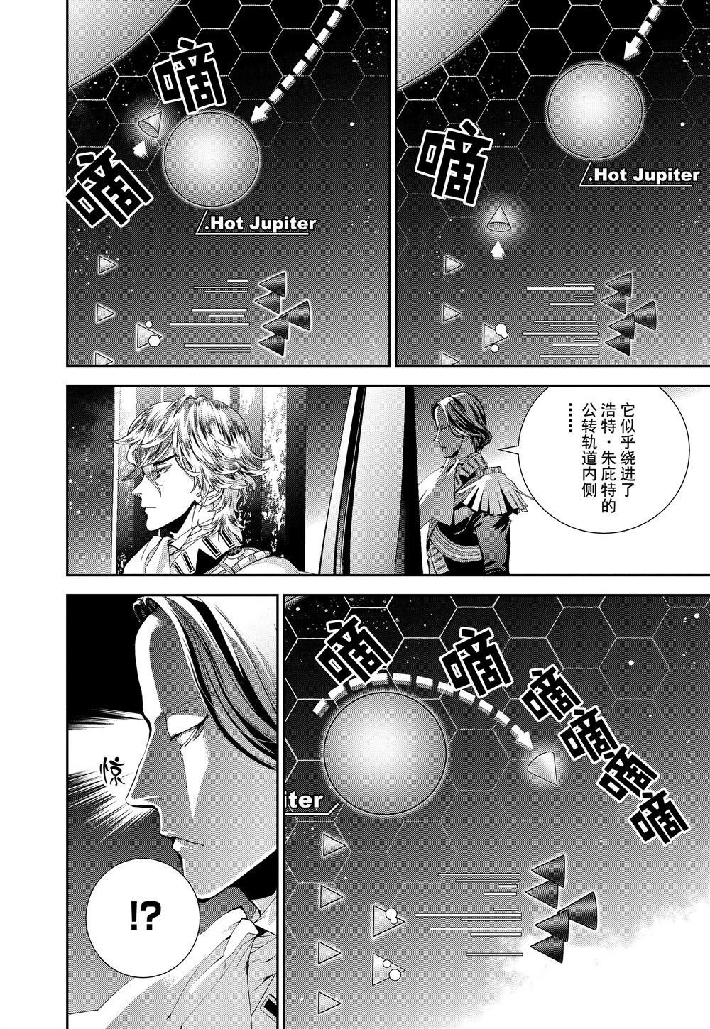 第87话 试看版