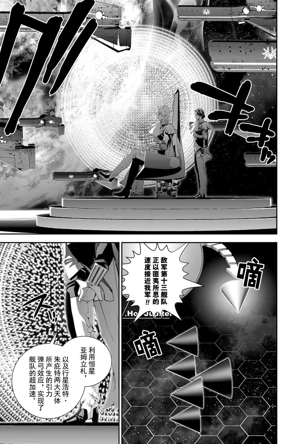 第87话 试看版