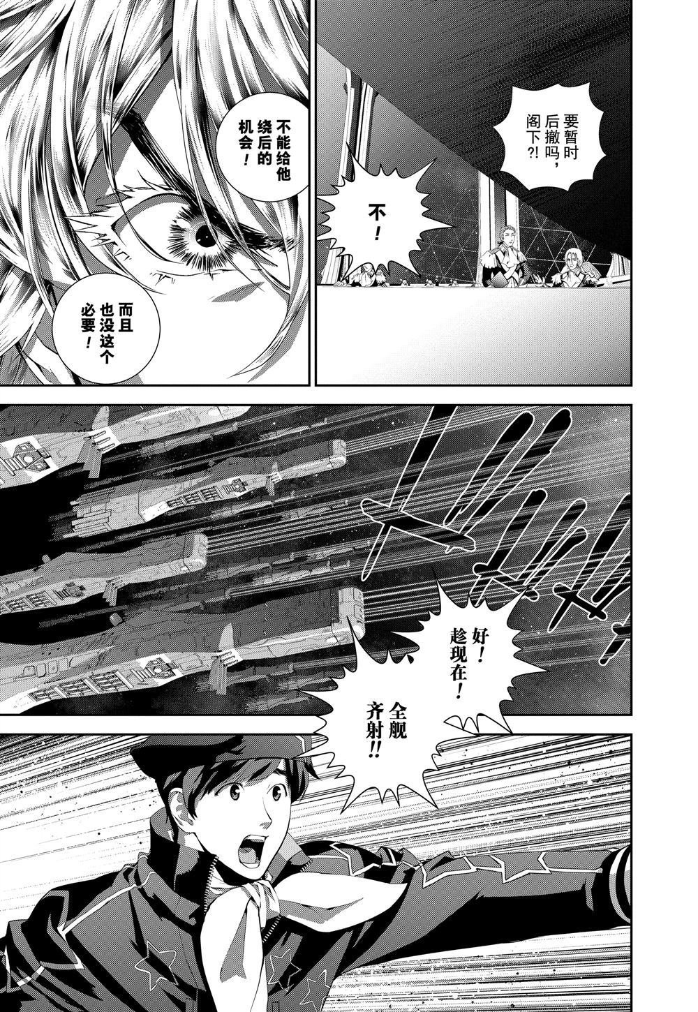 第87话 试看版