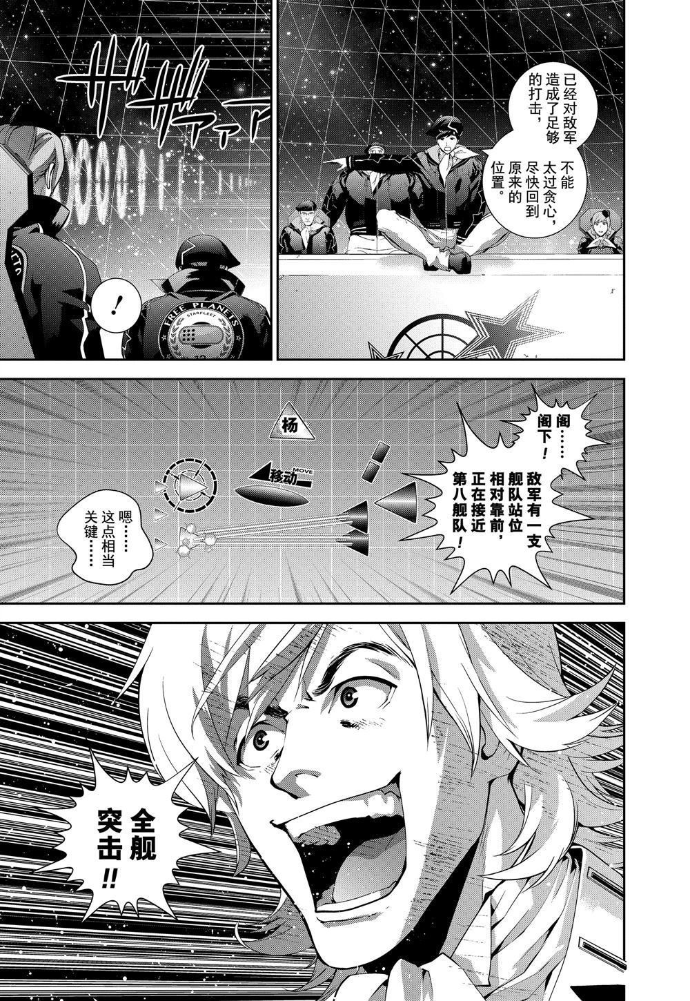 第87话 试看版