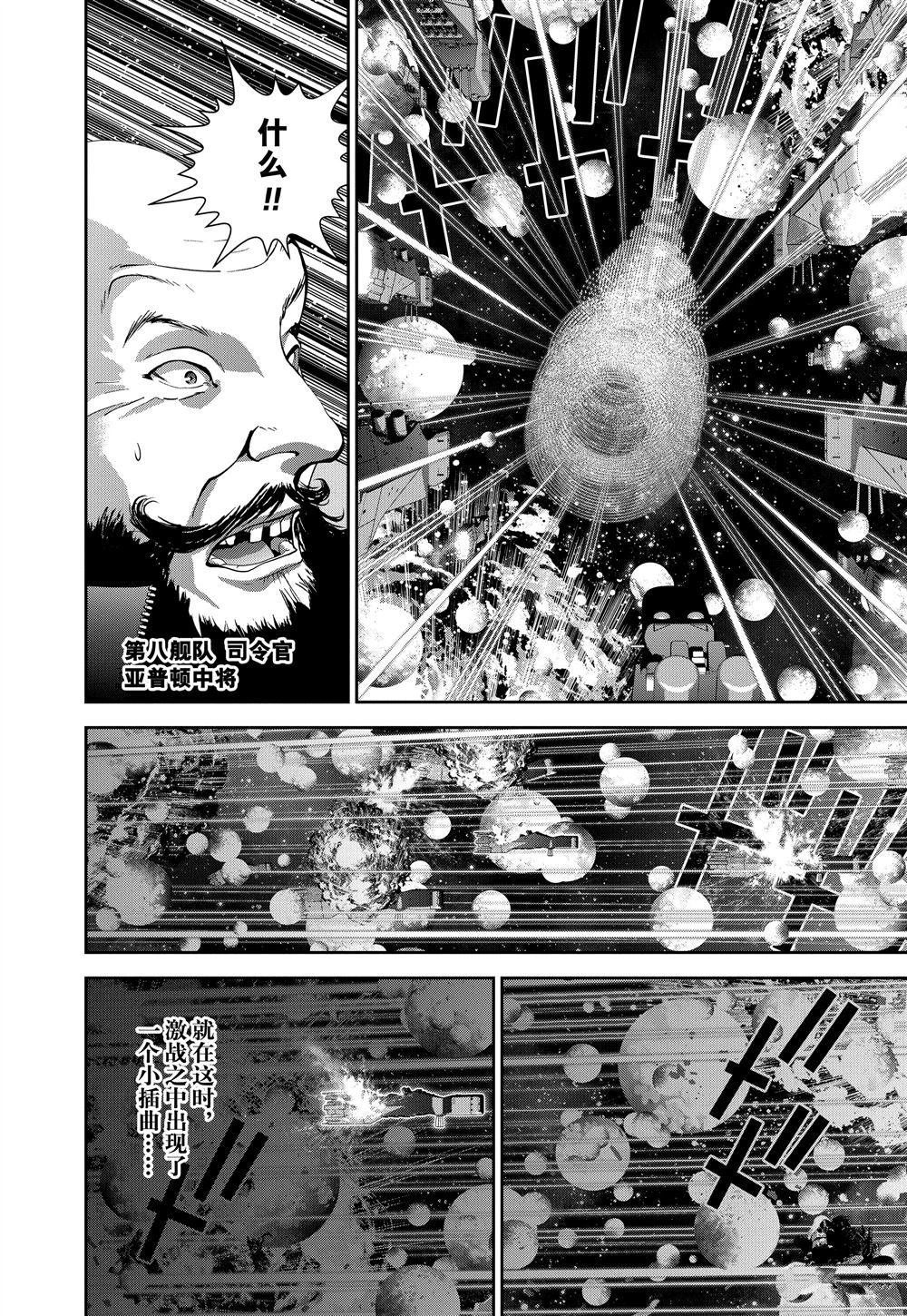 第87话 试看版