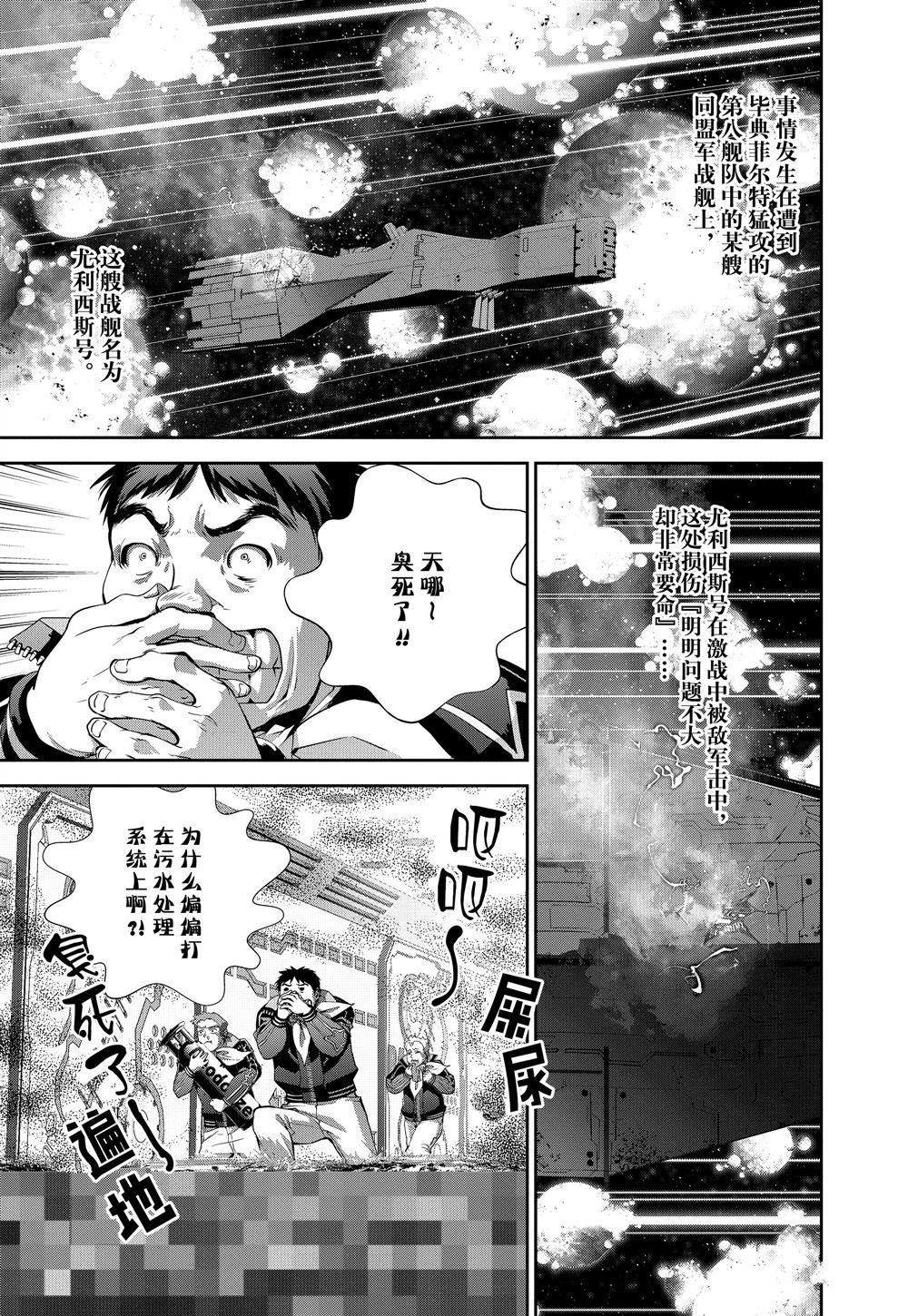 第87话 试看版