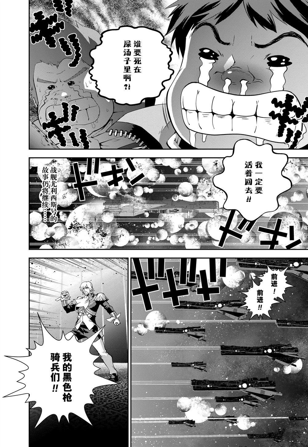 第87话 试看版