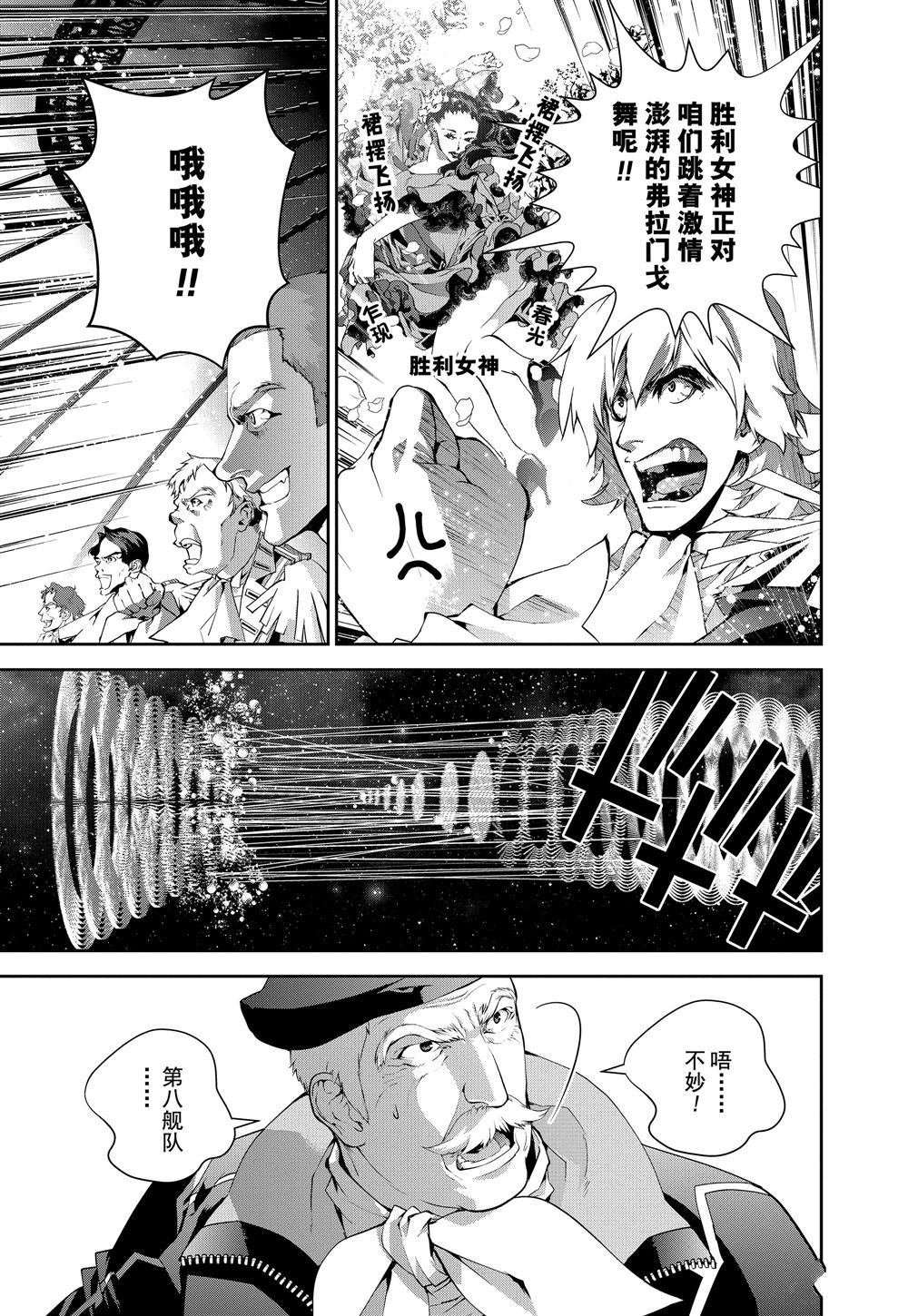 第87话 试看版