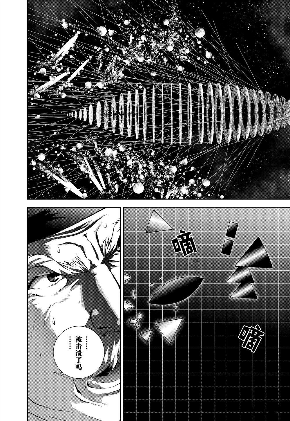 第87话 试看版