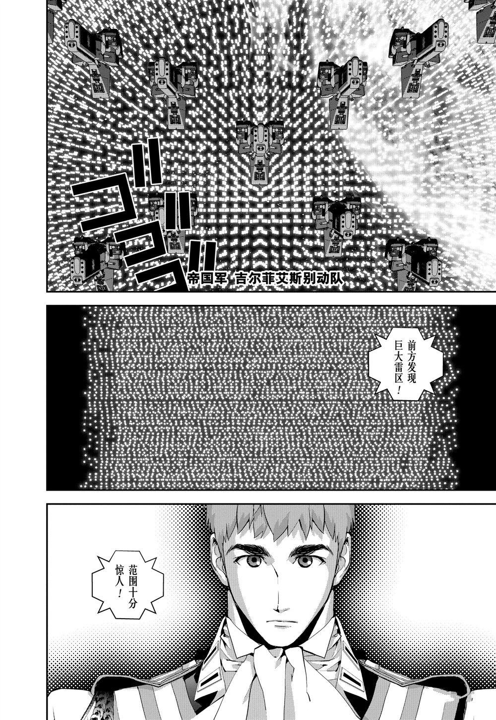 第88话 试看版