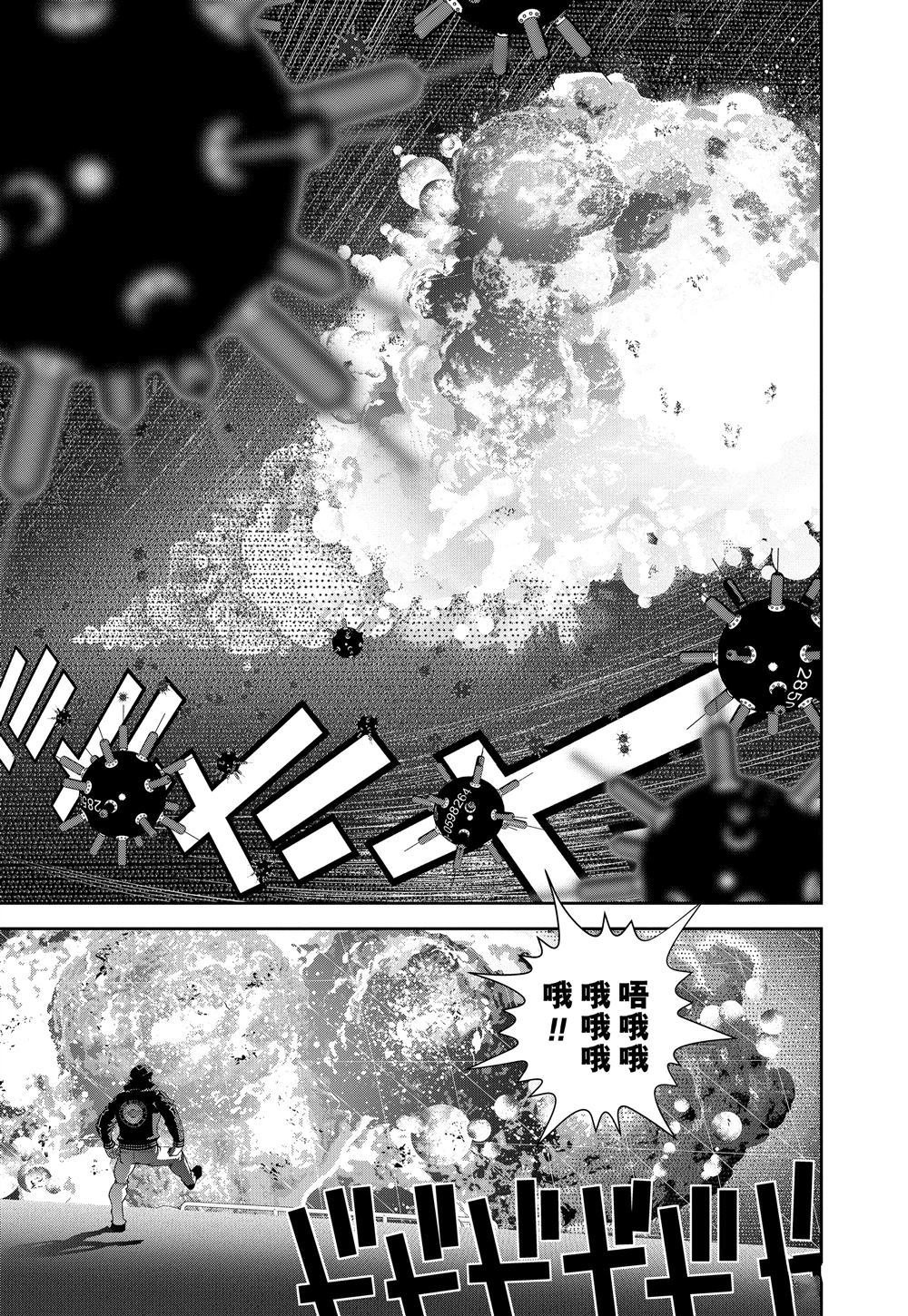 第88话 试看版