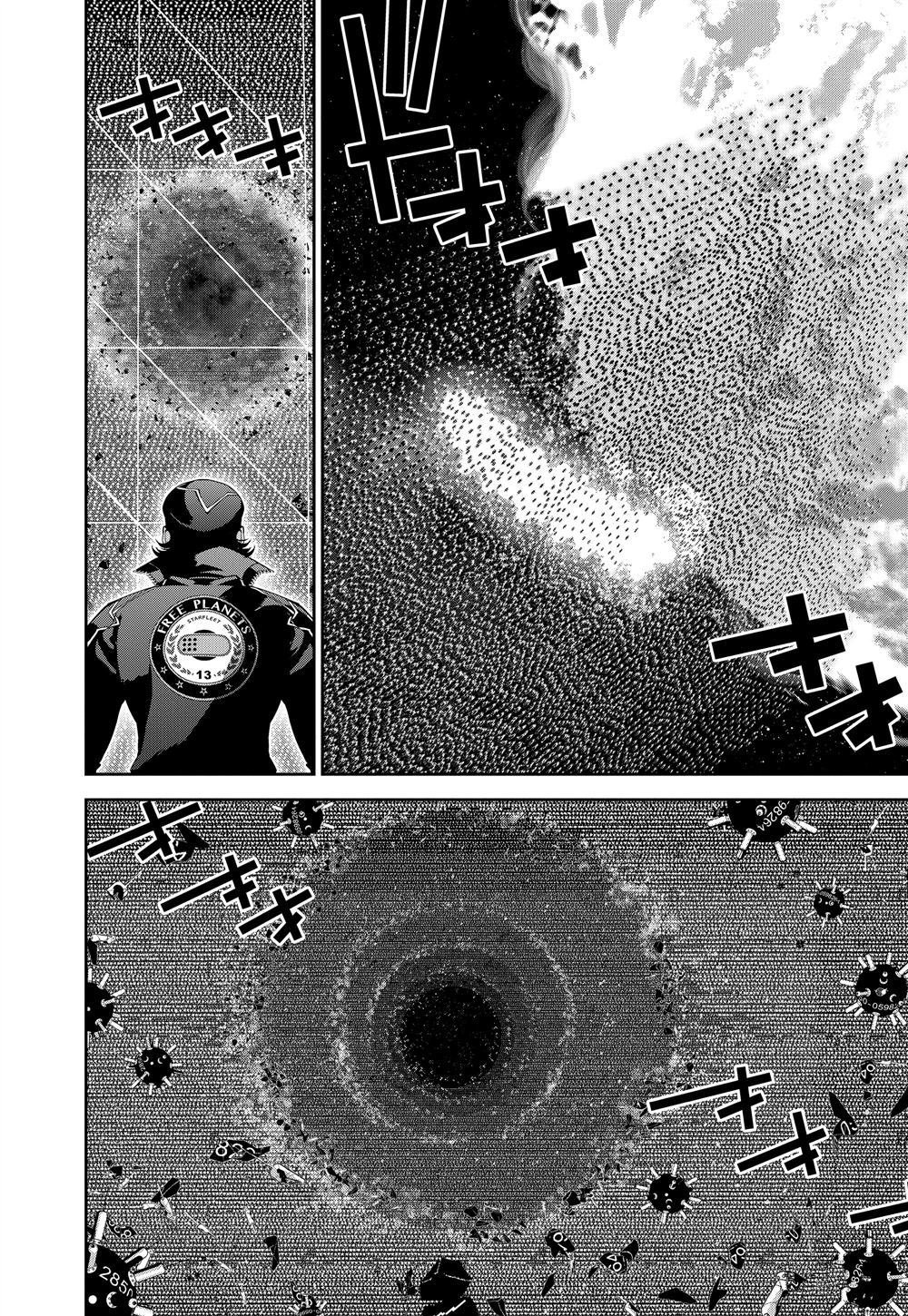 第88话 试看版