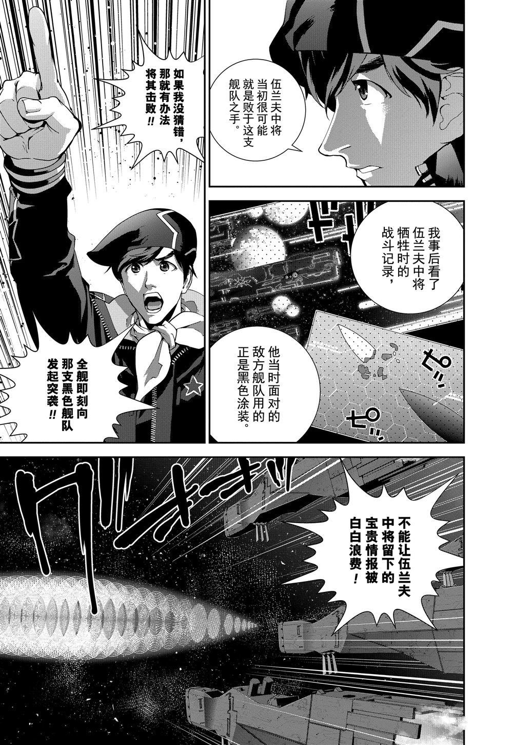 第88话 试看版
