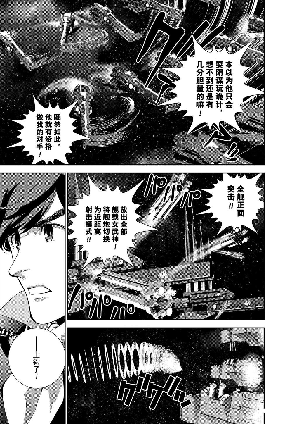 第88话 试看版