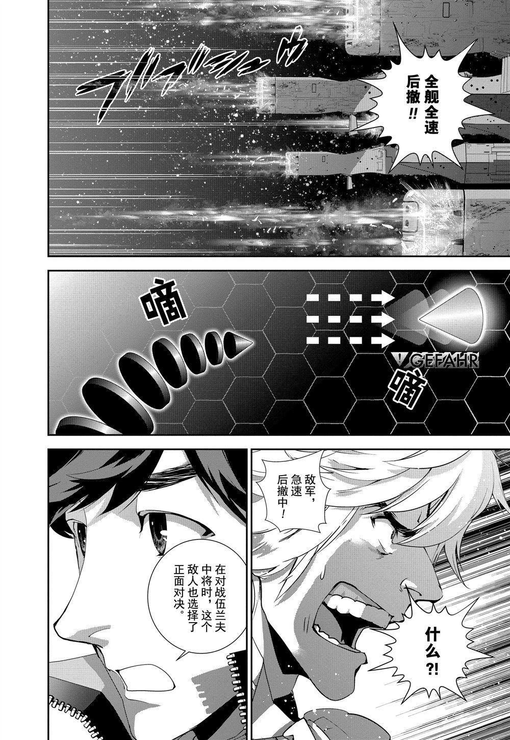 第88话 试看版