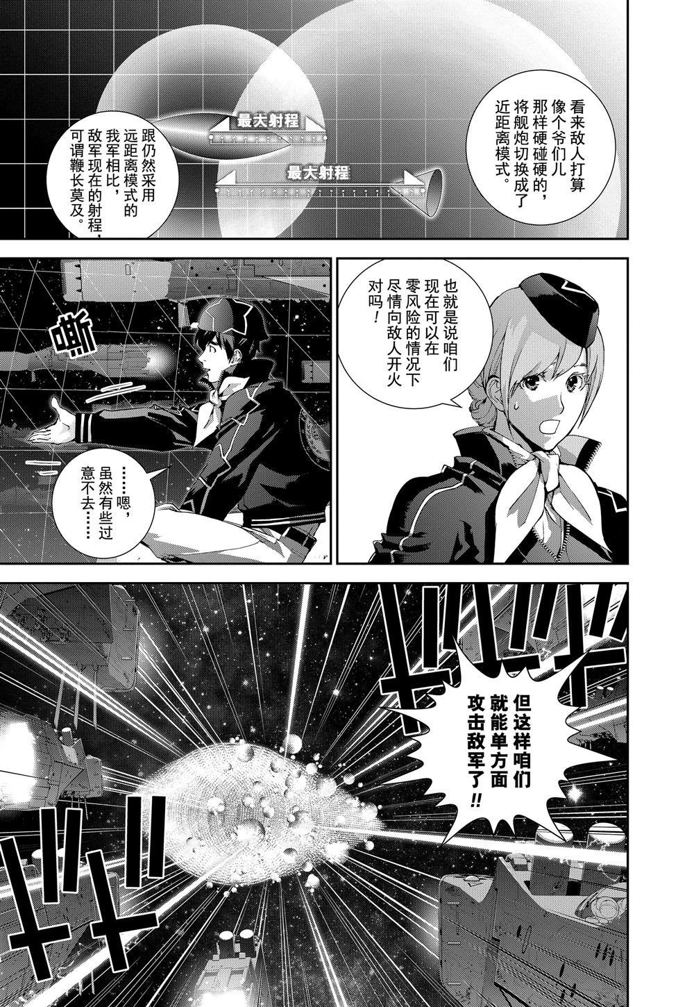 第88话 试看版