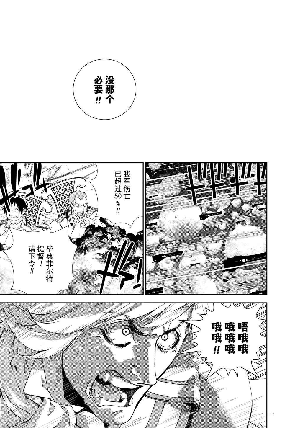 第89话 试看版