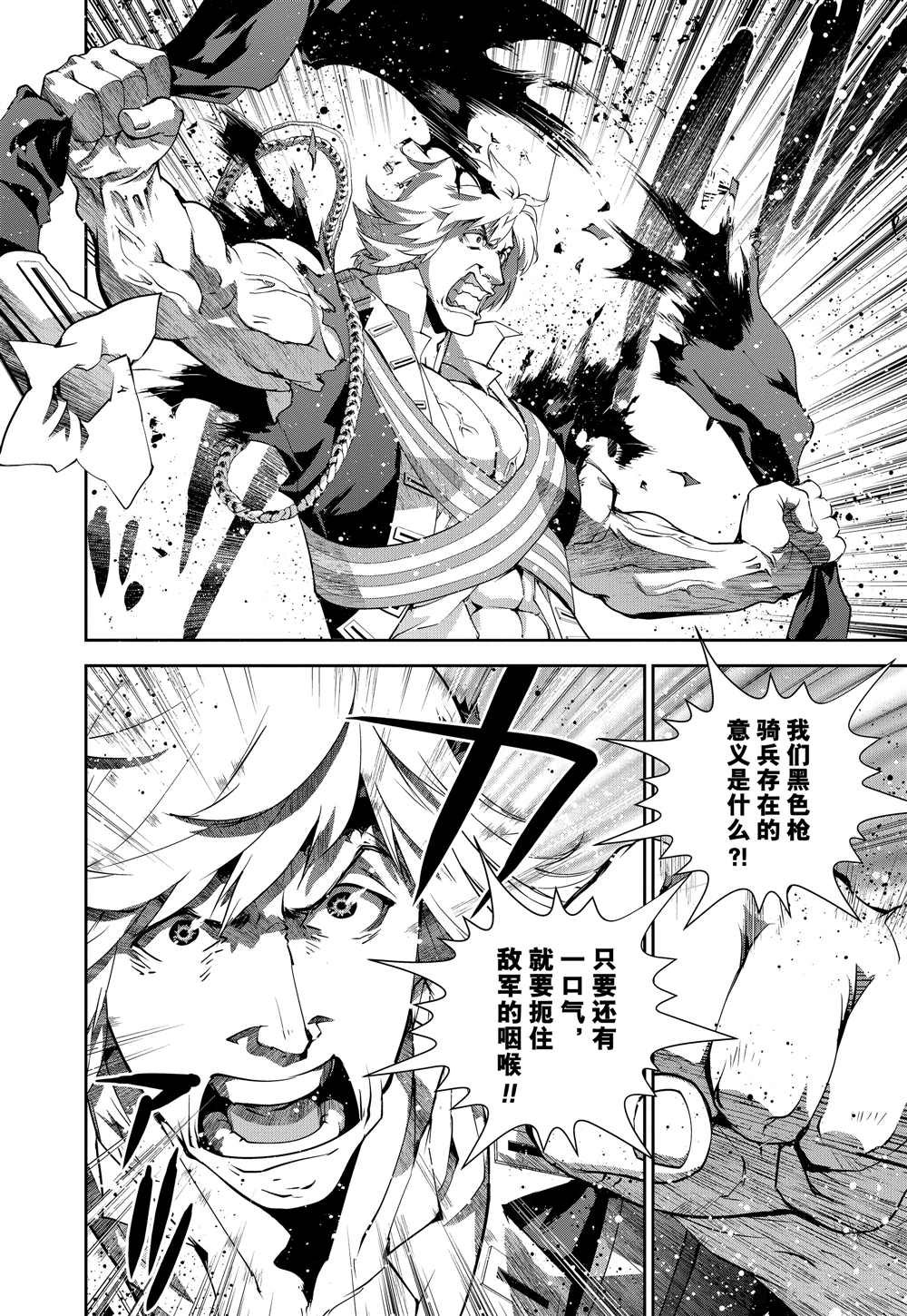 第89话 试看版