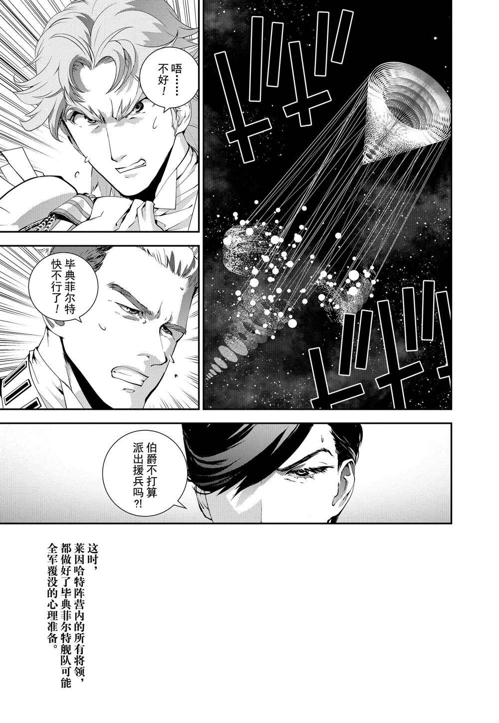 第89话 试看版