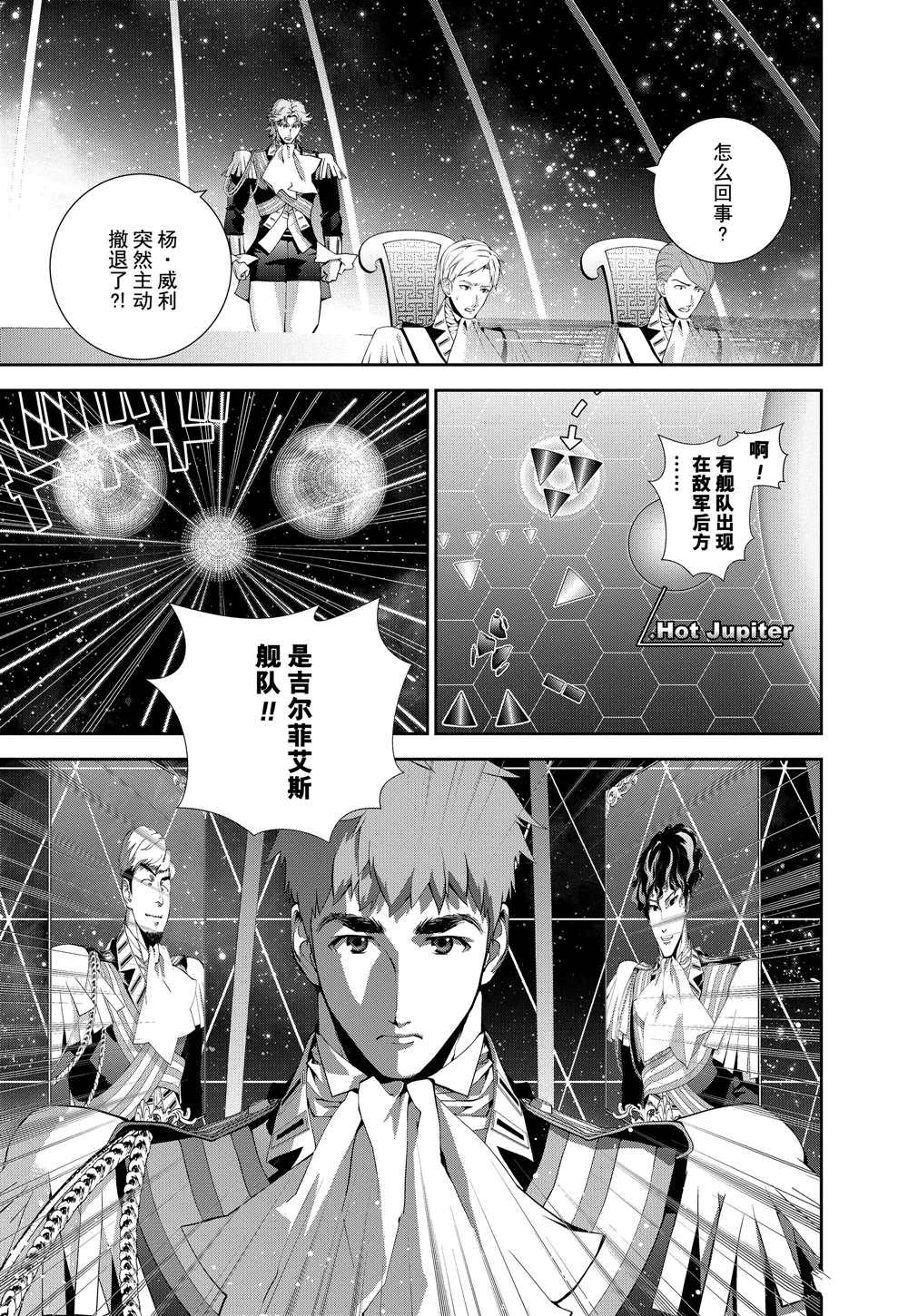 第89话 试看版