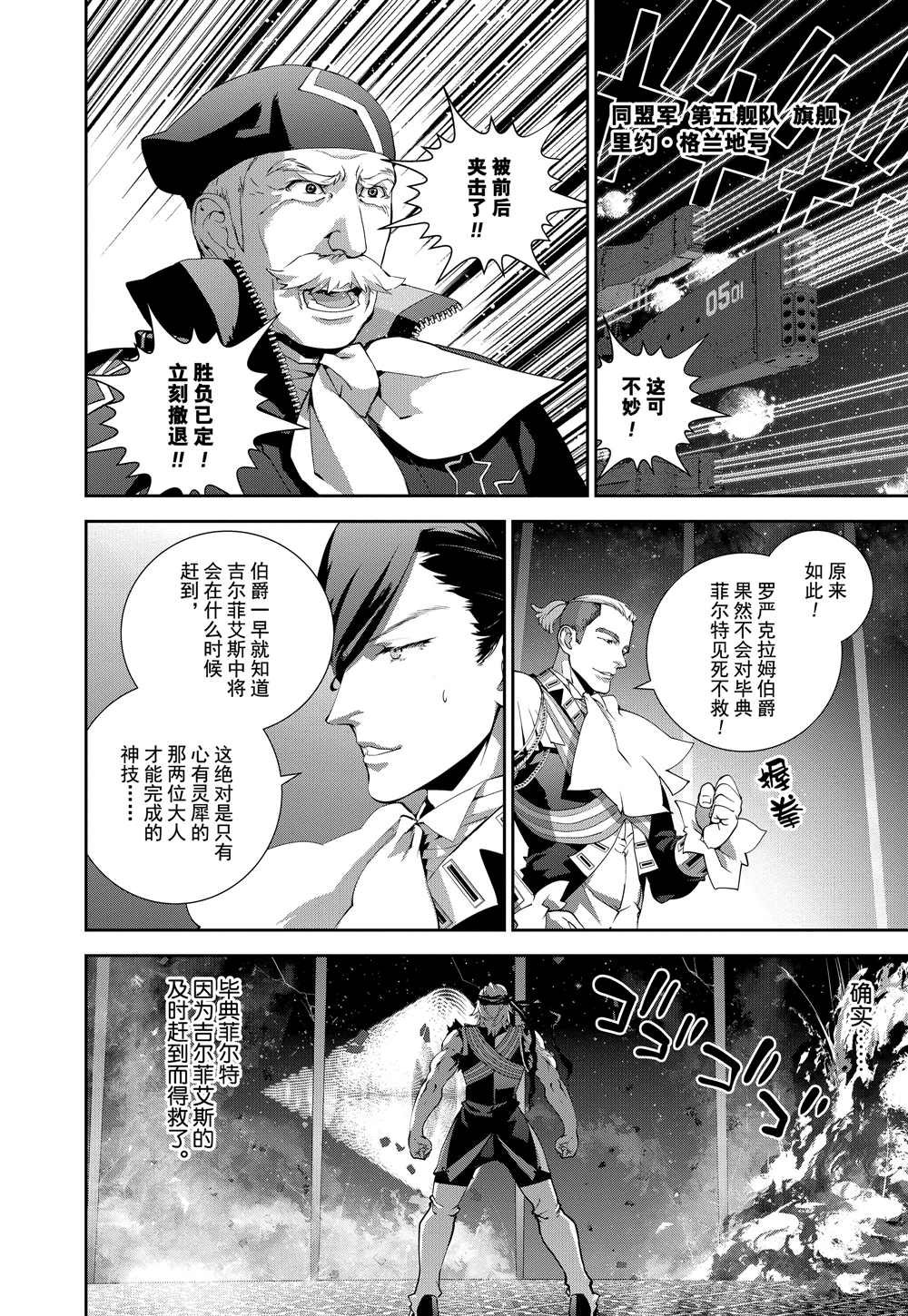 第89话 试看版
