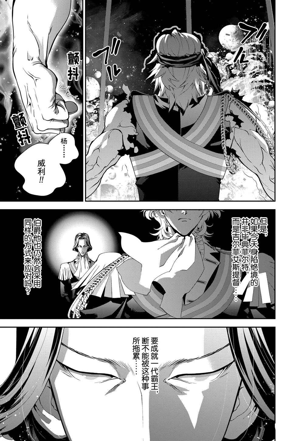 第89话 试看版