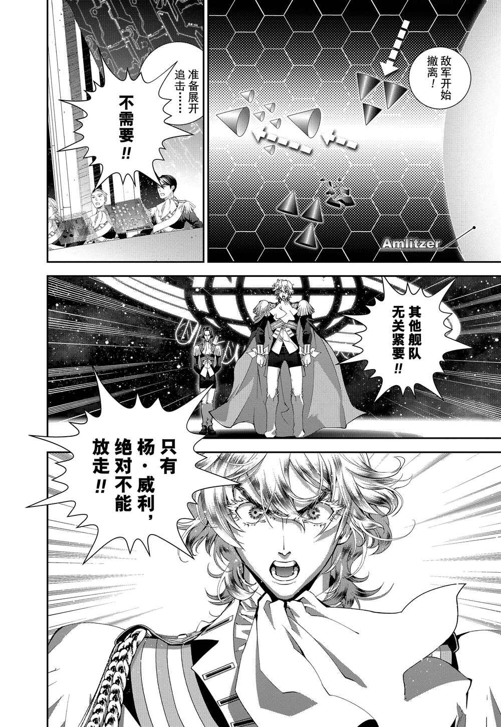 第89话 试看版
