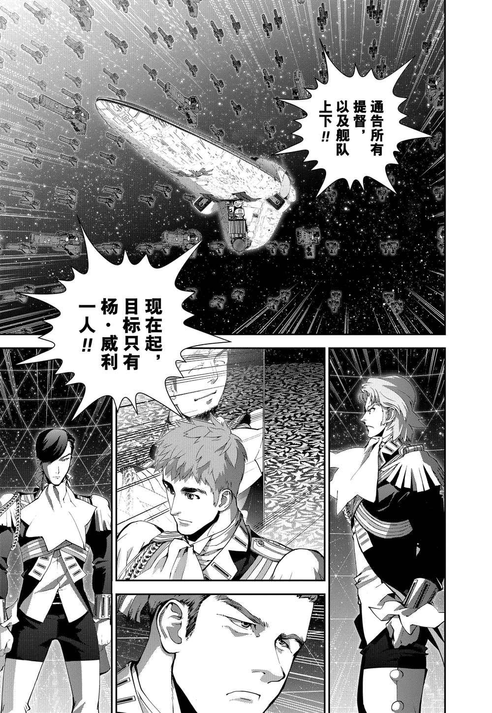 第89话 试看版