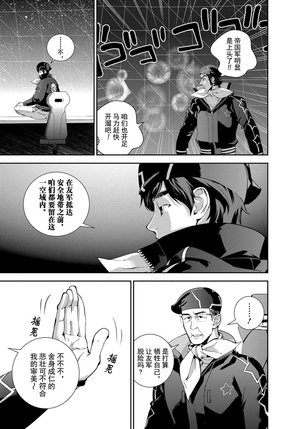 第89话 试看版