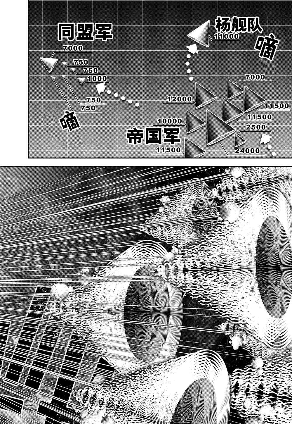 第89话 试看版