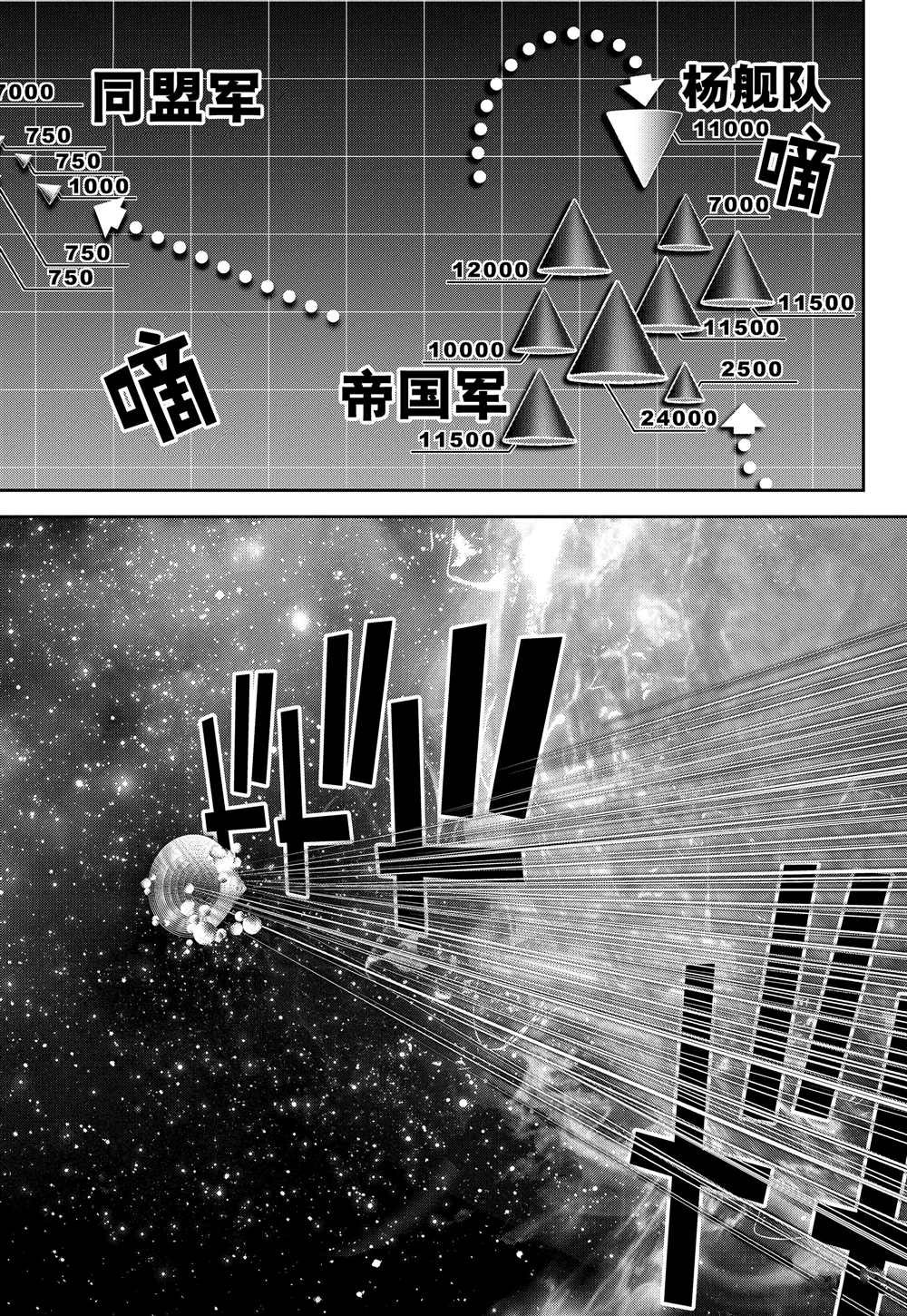 第89话 试看版