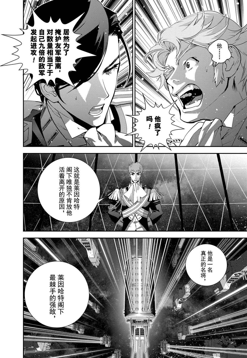 第89话 试看版