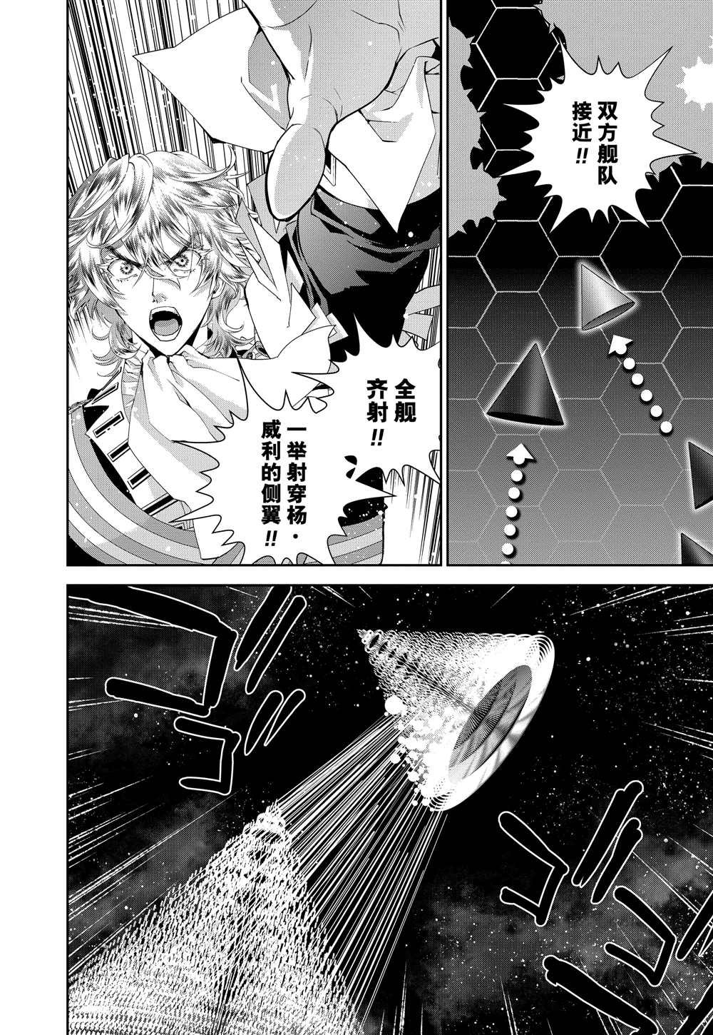 第90话 试看版