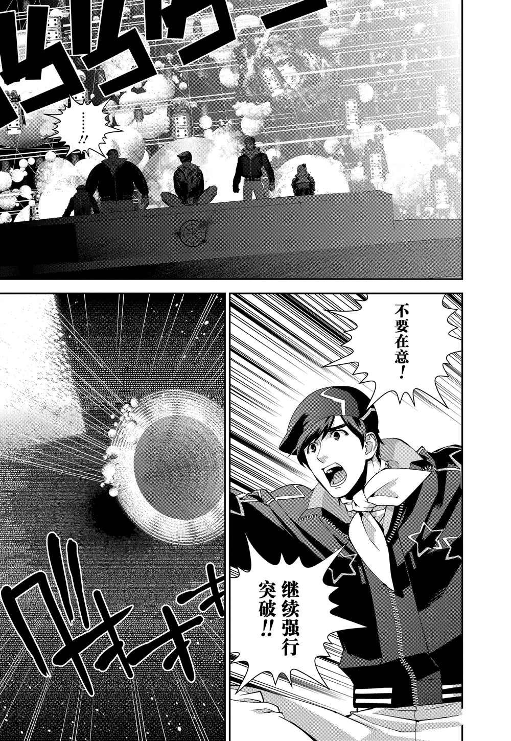 第90话 试看版