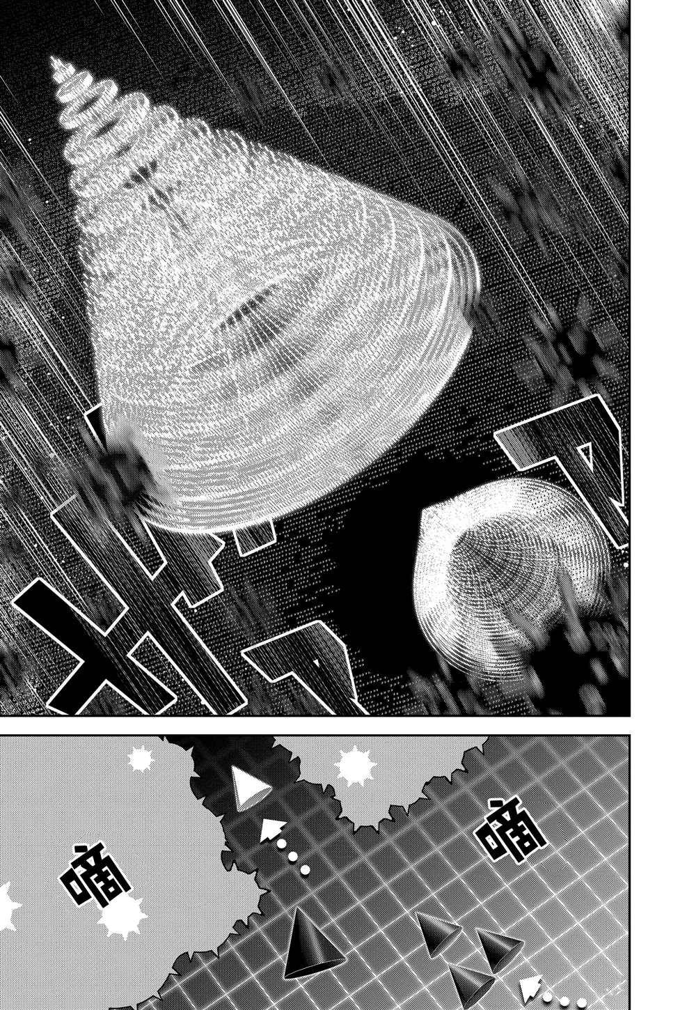 第90话 试看版