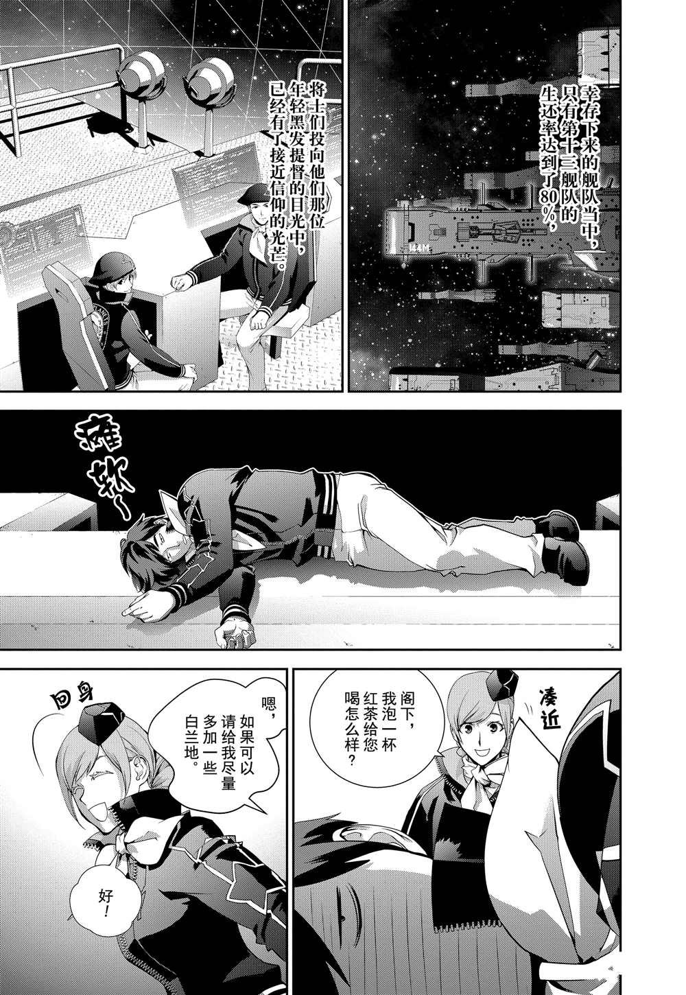 第91话 试看版