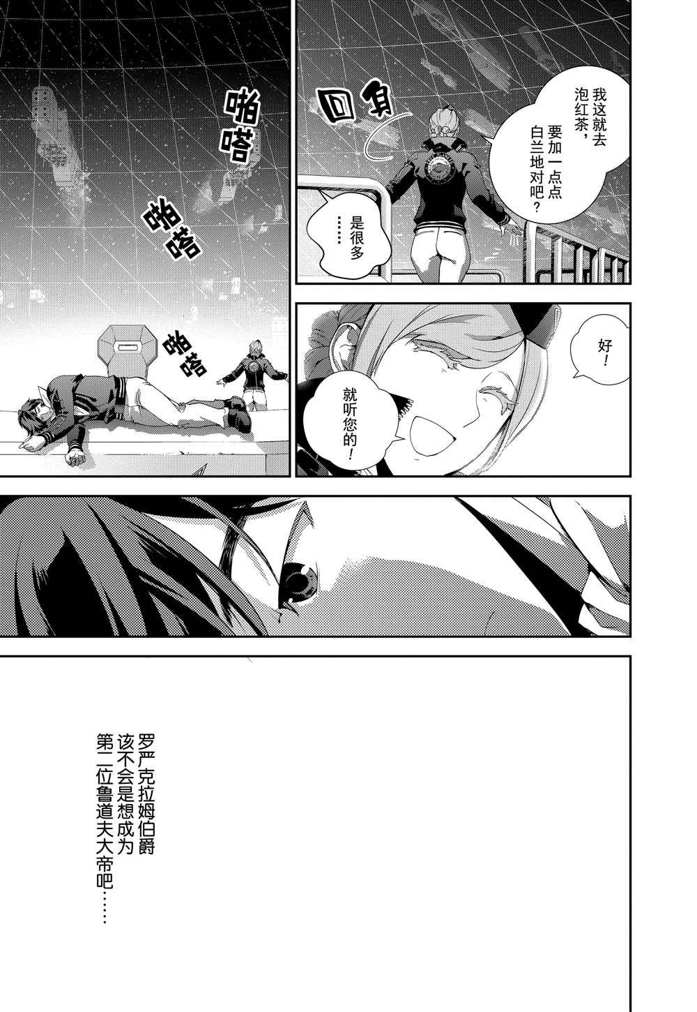 第91话 试看版